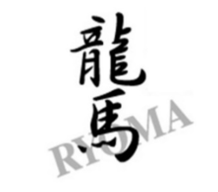龍馬